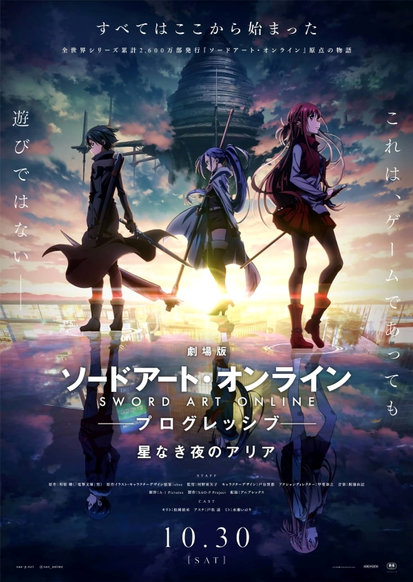 Sword Art Online Progressive Sword Art Online Progressive